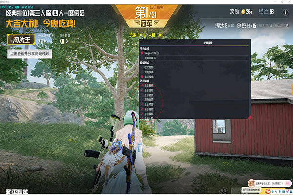 CF外挂检测语音透视自瞄效果
